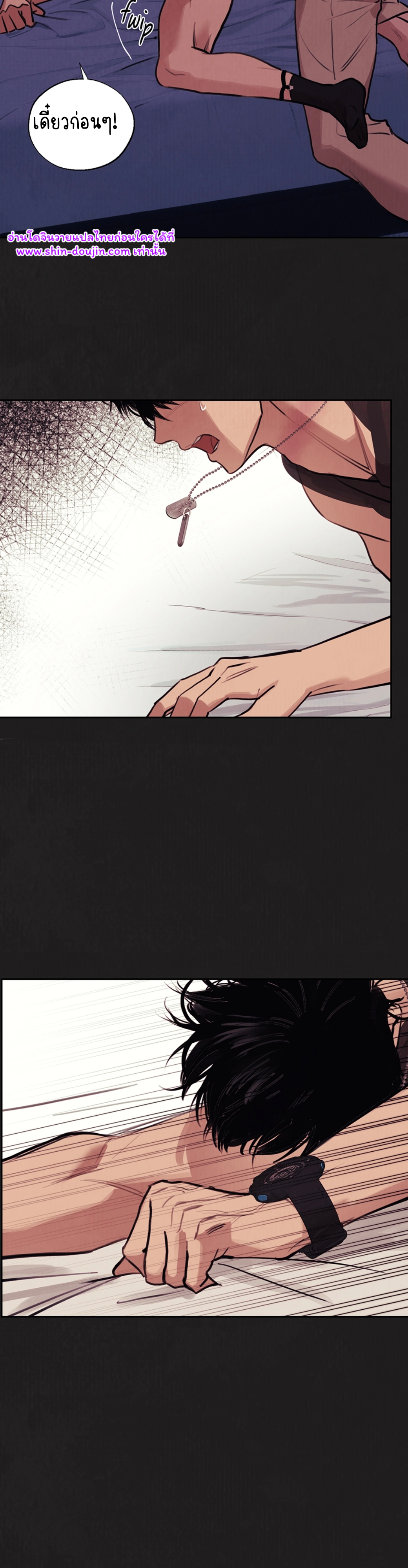 Noir of June EP 9